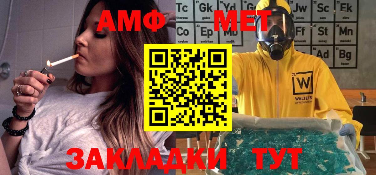 АМФЕТАМИН VHQ Учалы