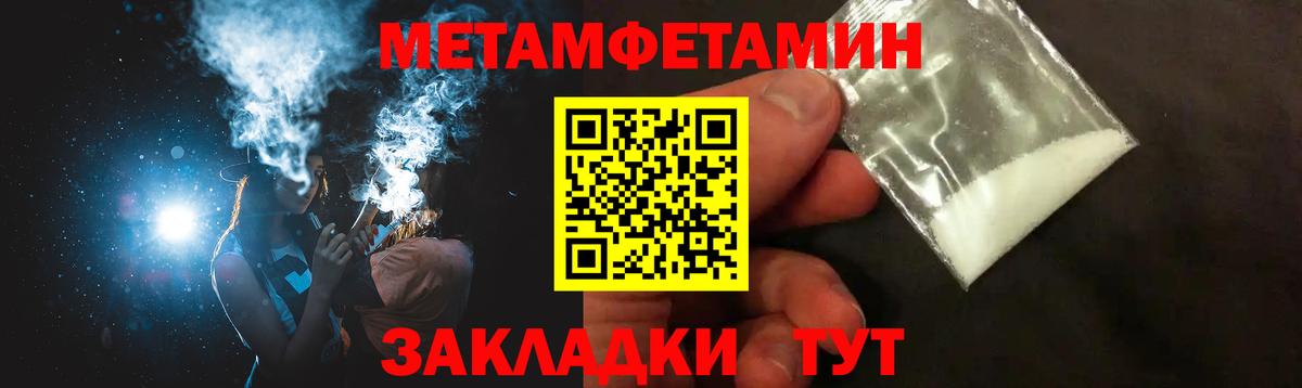 Учалы  АМФЕТАМИН 97%  АМФЕТАМИН  Вход с VPN 