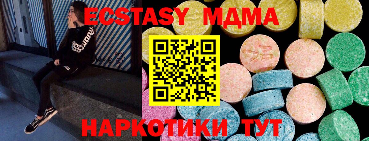 ЭКСТАЗИ Cube Учалы