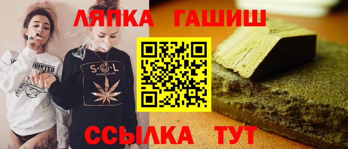 ГАШ гарик Учалы