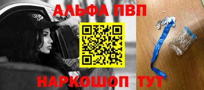 Альфа ПВП Малоярославец