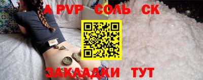 Альфа ПВП Малоярославец