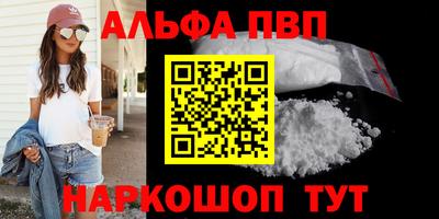 Альфа ПВП Малоярославец