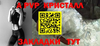 скорость Малгобек