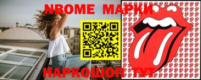 скорость Малгобек