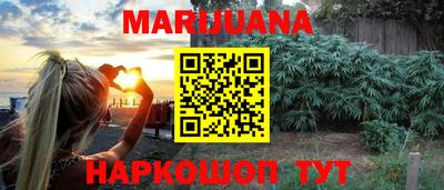 марки lsd Мариинск
