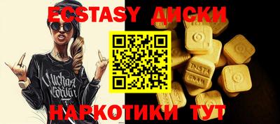Альфа ПВП Малоярославец