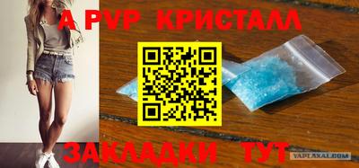 скорость Малгобек