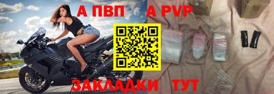Альфа ПВП Малоярославец
