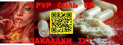 марки lsd Мариинск