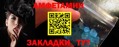 марки lsd Мариинск