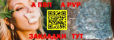 скорость Малгобек