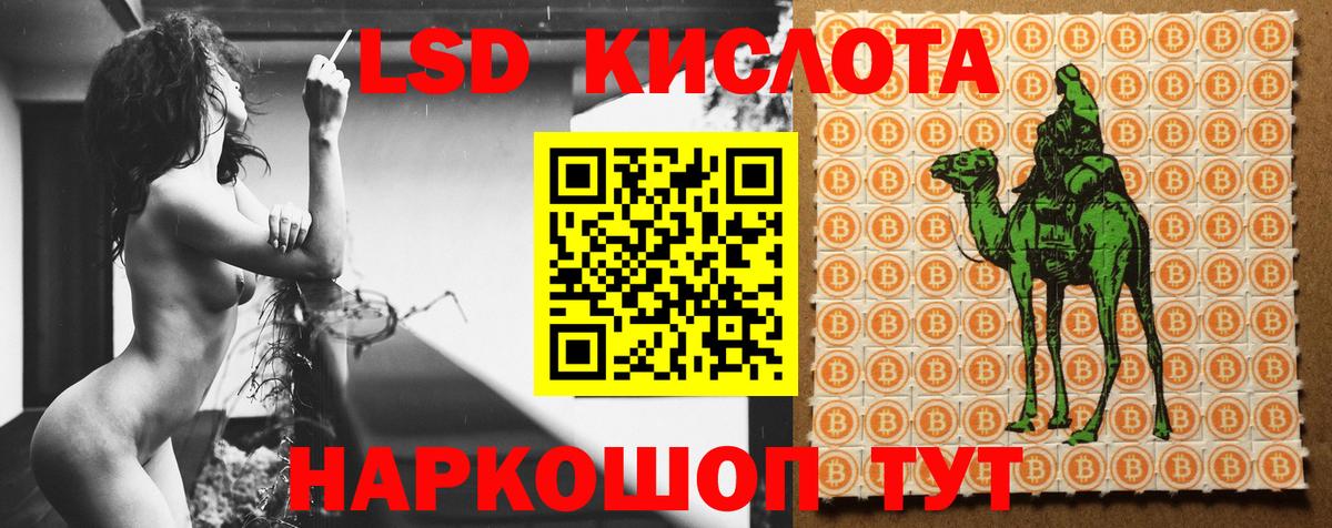 ЛСД экстази кислота  LSD-25 экстази  Учалы  Лсд 25 экстази кислота  Вход с VPN 