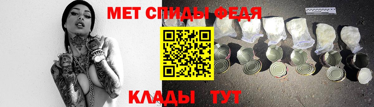 Метамфетамин пудра Учалы