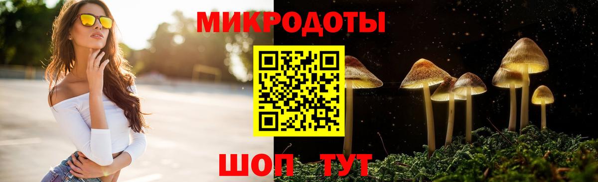 Учалы  Галлюциногенные грибы MAGIC MUSHROOMS  Псилоцибиновые грибы мицелий  Вход с VPN 